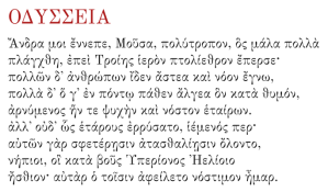 odyseja-homer-grecja-hellada-antyczna-starożytność