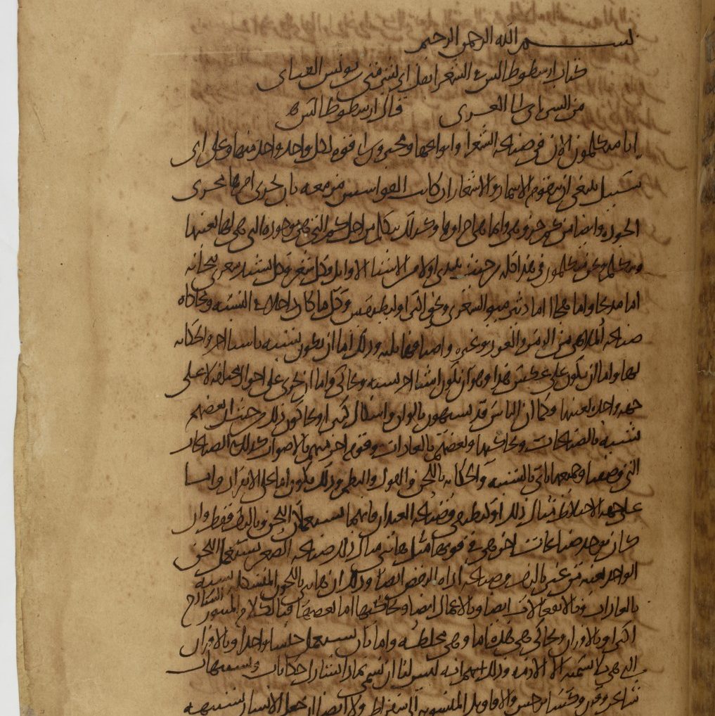 poetyka-arystoteles-antyczna-grecja